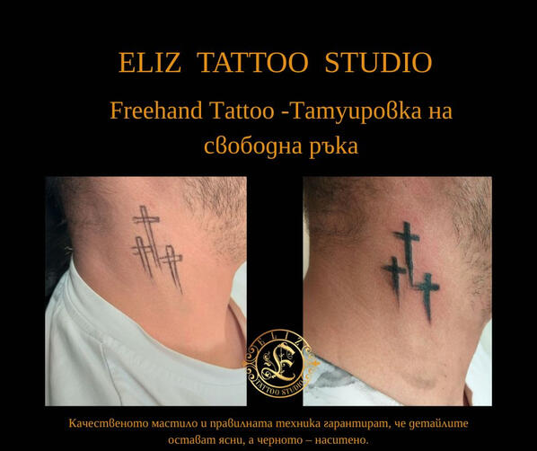 Татуировка Кръстове Freehands | Eliz Tattoo Studio