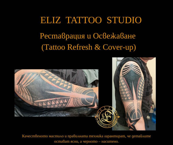 Cover-up 7 Освежаване и покриване на стара татуировка | Eliz Tattoo Studio