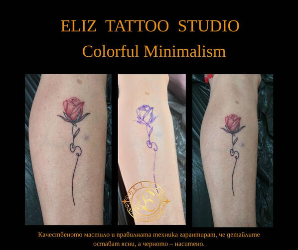 Colorful Minimalism Татуировка минималистична цветна роза | Eliz Tattoo Studio